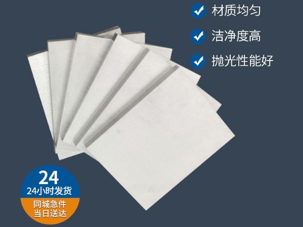 P20模具鋼跟718H模具鋼的區(qū)別是在什么地方？